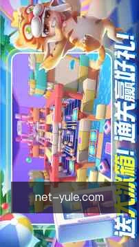 接收项目提醒