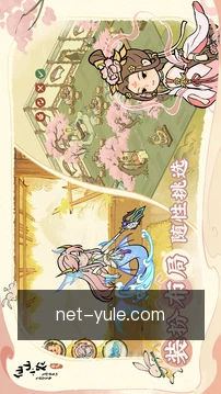 跨端进度同步