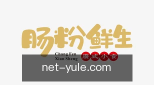 pg娱乐