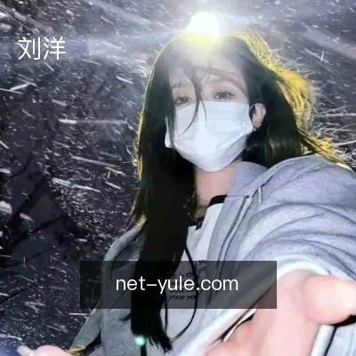 刘洋